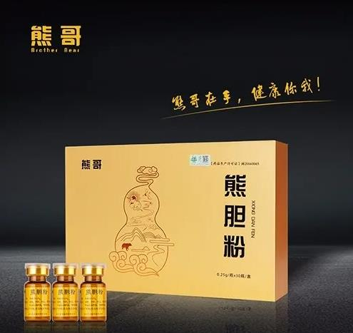 端午節(jié)有熊哥護(hù)您更健康！